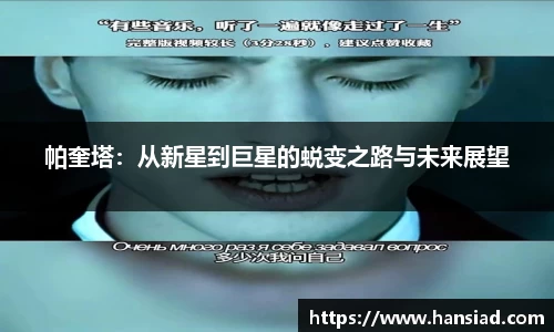 世界杯直播免费平台
