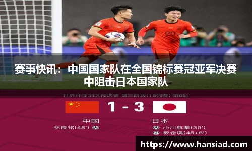 世界杯直播免费平台