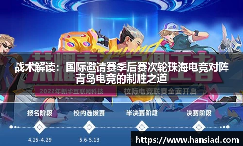 篮球直播网站