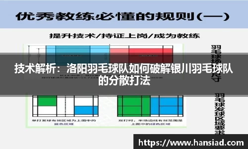 足球直播吧