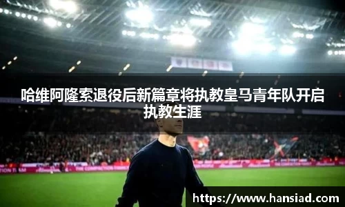 世界杯直播免费平台