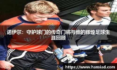 足球直播吧