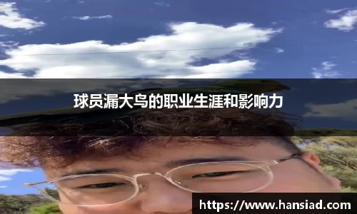 世界杯直播免费平台