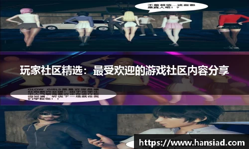 篮球直播网站
